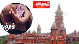 லஞ்சம் மின்வாரிய பொறியாளருக்கு 5 ஆண்டு சிறை, புகார் கொடுத்தவர் மீதும் நடவடிக்கை எடுக்க உத்தரவு