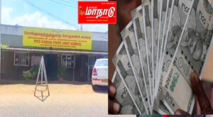 RTO சோதனைச் சாவடிகளில் சிக்கிய லஞ்சப்பணம் பரபரப்பு