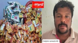 தஞ்சாவூர் மாவட்டத்தில் 123 கிலோ குட்கா பறிமுதல் குற்றவாளி அதிரடி கைது