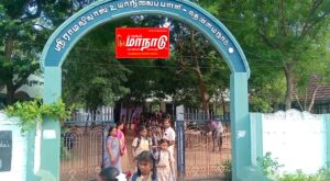 தஞ்சை மாவட்டம் ஒரத்தநாட்டில் அருமையான அரசு உதவி பெறும் பள்ளி