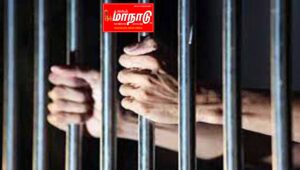 கடன் பெற்று கம்பி நீட்ட நினைத்தவர் கம்பி எண்ண வேண்டும் நீதிமன்ற உத்தரவு