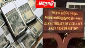 17 கோடி ஊழல் மாநகராட்சி முன்னாள் ஆணையர் உட்பட 5 பேர் மீது வழக்கு பரபரப்பு