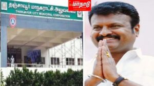 தஞ்சை மாநகராட்சியில் ஆணையர் சரவணகுமார் …