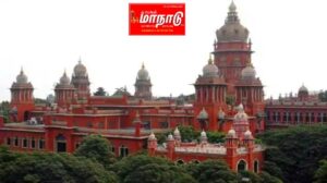 கட்ட அனுமதித்தவர் மீது ஒழுங்கு நடவடிக்கையும், நிதி இழப்பீடும் உயர் நீதிமன்றம் உத்தரவு ..