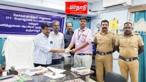 பறக்கும் படை வாகனச் சோதனையில் ரூபாய் 2 லட்சத்து 5 ஆயிரம் பறிமுதல்