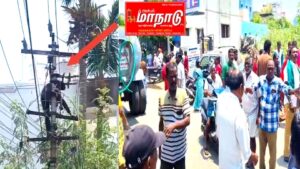 மின்சாரம் பாய்ந்து துடிதுடித்த ஊழியர், தடுக்க நடவடிக்கை எடுக்குமா ? வேடிக்கை பார்க்குமா ? அரசு
