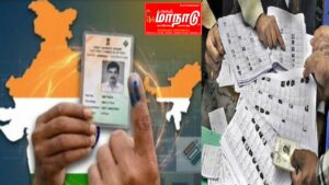 தேர்தலில் நீங்க ஓட்டு போடலாம். இந்த 13 ஆவணங்களில் ஒன்று இருந்தாலே போதும்.. அனைவரும் வாக்களிப்போம்.