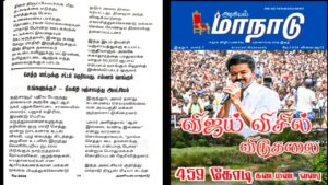 செத்த மாட்டுக்கு சட்டம் தெரியாது, சம்பளம் வாங்கும் உங்களுக்கு? நீலகிரி பஞ்சாயத்து அலட்சியம்