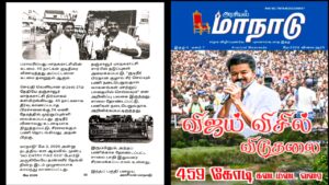 மாநாடு செய்தி எதிரொலி: 45 வீணான குடிநீர்- 24 மணி நேரத்தில் நிறுத்தம்