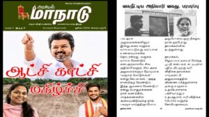 கை நீட்டிய அதிகாரி கைது, பரபரப்பு