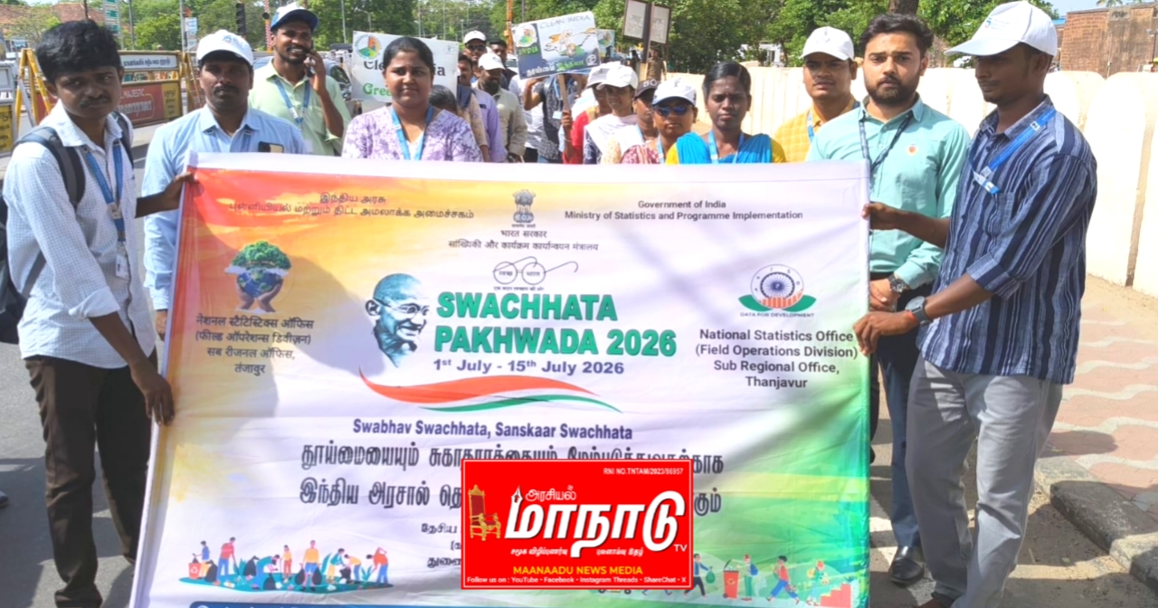 தூய்மை இந்தியா திட்டம், விழிப்புணர்வு பேரணி தஞ்சாவூரில் நடைபெற்றது