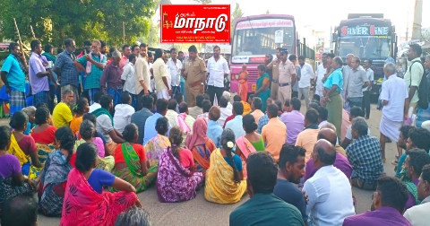பேராவூரணியில் வியாபாரிகள் முற்றுகை போராட்டம், விவசாயிகள் காய்கறிகளைக் கொட்டி சாலை மறியல்