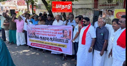 நீட் தேர்வு ரத்து செய்ய வலியுறுத்தி இடதுசாரிகள் பொது மேடை சார்பில் தஞ்சாவூரில் ஆர்ப்பாட்டம்