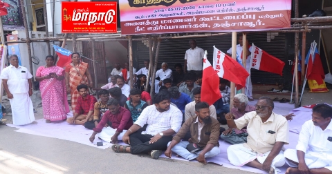 தஞ்சையில் காத்திருப்பு போராட்டம், நீட் தேர்வை ரத்து செய்ய வலியுறுத்தி