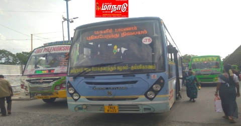 தஞ்சை மாவட்ட ஆட்சியரிடம் ஏ ஐ யூ டி சி கோரிக்கை