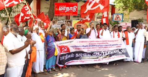 தஞ்சையில் இந்திய கம்யூனிஸ்ட் கட்சி ஆர்ப்பாட்டம்