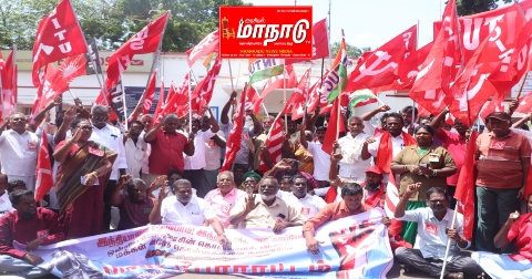 தஞ்சையில் அனைத்து தொழிற் சங்கங்கள் , ஐக்கிய விவசாயிகள் முன்னணியினர் மறியல் போராட்டம்